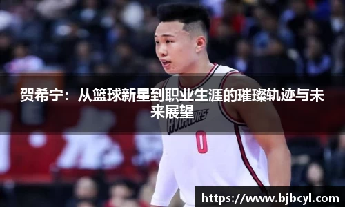 万洲国际