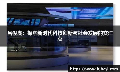 万州国际平台