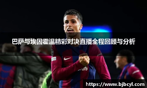 万州国际平台
