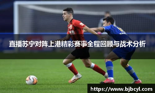 万州国际平台