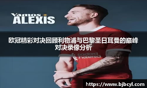 yy易游