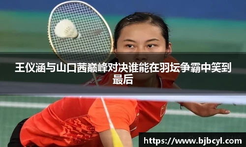 易游体育