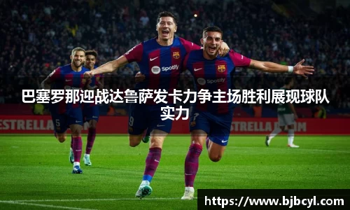 易游体育