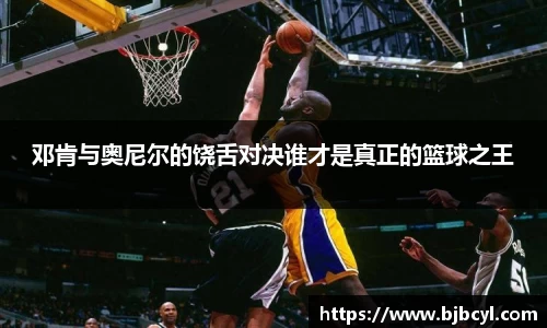 易游体育